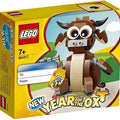 LEGO - 40417 - Autres - Year of the Ox - H
